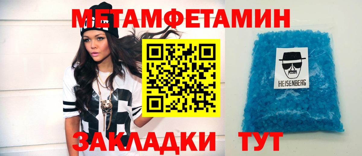 АМФЕТАМИН 97% Протвино