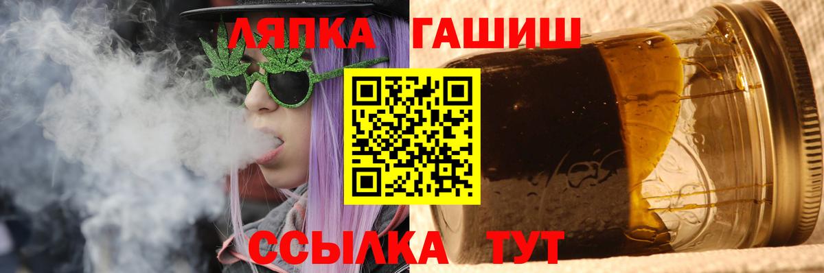 ГАШ Изолятор  ГАШИШ убойный  Протвино  Вход с VPN 
