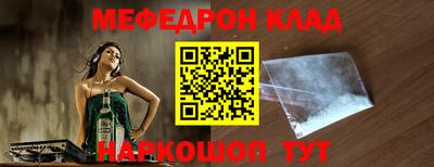 эйфоретик Бугуруслан