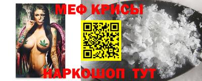 мяу мяу мука Бузулук