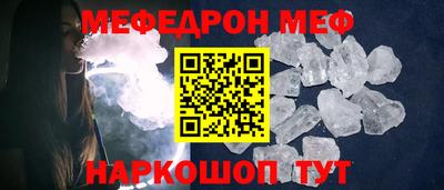 мяу мяу мука Бузулук