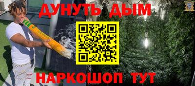 мяу мяу мука Бузулук