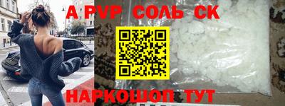кокс Будённовск
