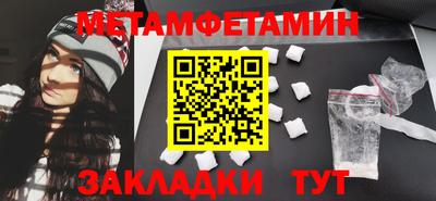 эйфоретик Бугуруслан