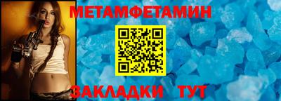 мяу мяу мука Бузулук