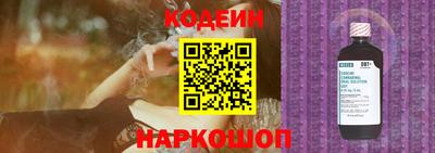 кокс Будённовск