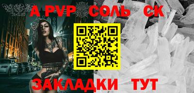 кокс Будённовск