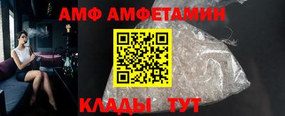 мяу мяу мука Бузулук