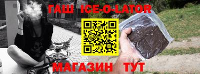 кокс Будённовск