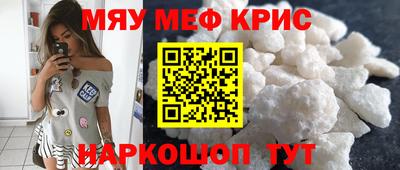 мяу мяу мука Бузулук
