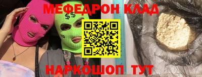 кокс Будённовск