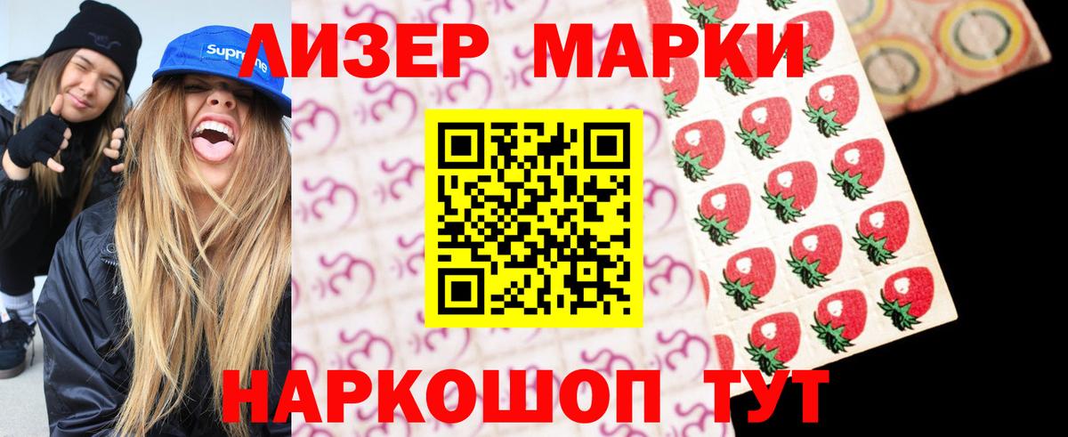 Лсд 25 экстази кислота  Вход с VPN  Лсд 25 экстази ecstasy  Протвино 
