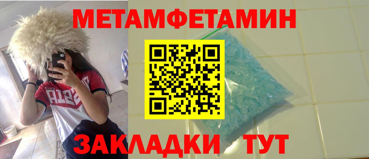 Протвино  Первитин пудра  Первитин пудра  Вход с VPN 