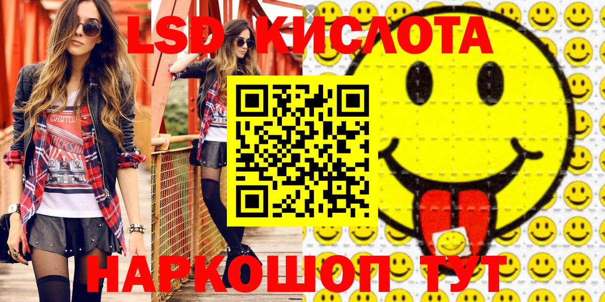 Протвино  Марки NBOMe 1,5мг  Вход с VPN 