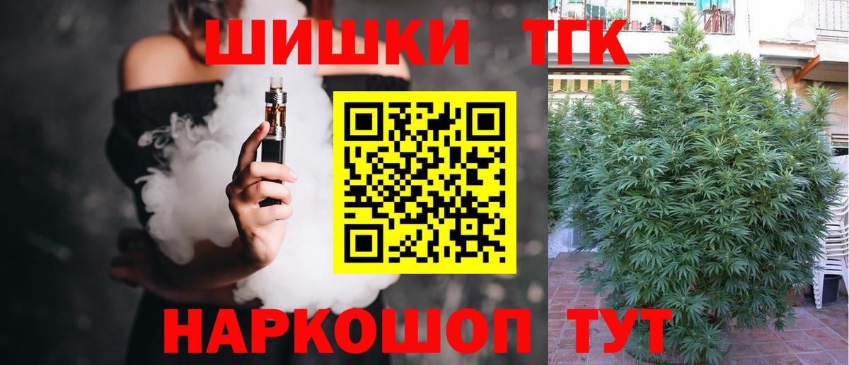 Марихуана White Widow Протвино